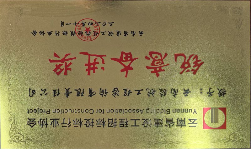 锐意奋进奖