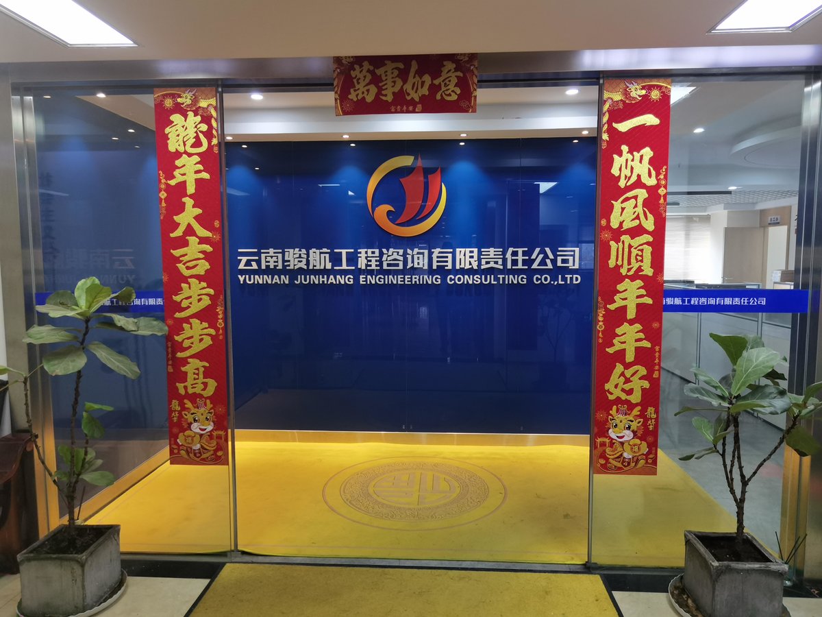 公司门面